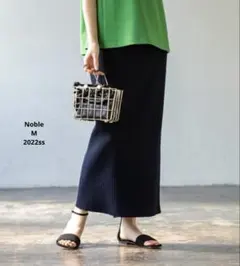 2022ss Noble ノーブル　トタンテレコタイトスカート ネイビー　38