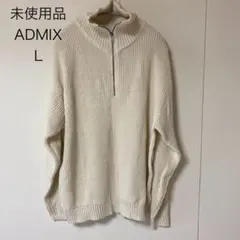未使用品【ADMIX】 アドミックス　メンズニット　L