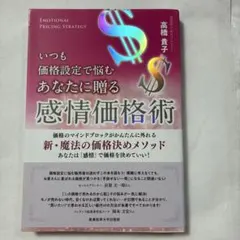 松本岐子先生 第一回 長野式治療法セミナー 別府&大宮会場 おまけつき 松本岐子先生 第一回 長野式治療法セミナー 別府&大宮会場 おまけつき