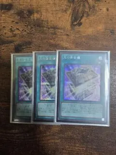 2026年最新】光の黄金櫃 デュエルセットの人気アイテム - メルカリ