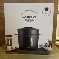 リデポット ブラック 電気圧力鍋2.0L PCH-20LBO - メルカリ