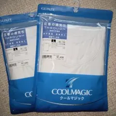 【限定セール】GUNZE クールマジック クルーネックTシャツ L 白
