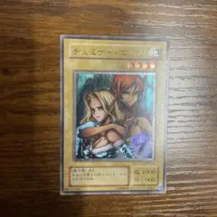 遊戯王 ヂェミナイ・エルフ レリーフ - メルカリ