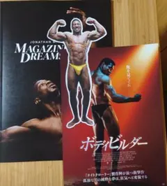 2026年最新】ボディビルダーの人気アイテム - メルカリ