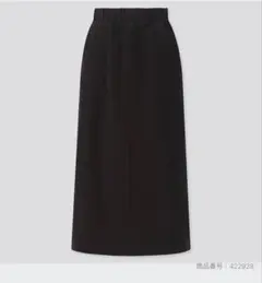 【新品】UNIQLO デニムジャージースカート