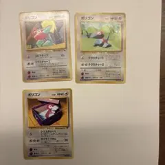 ポケモンセンター My151 コンテスト ポストカード 　ポリゴン ポケモンセンター My151 コンテスト ポストカード ポリゴン Pokemon