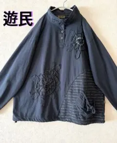 Item thumbnail for item 434f145f-a928-4a97-bd5d-7a85c00fd4f0