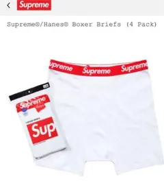 XXLサイズ1枚Supreme Hanes® Boxer Briefsのサムネイル