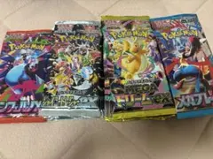 ポケモンカード 30パック　ノーマルのみ　ポケカ　MEGA インフェルノ
