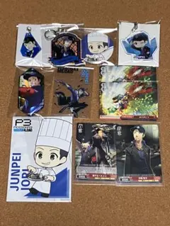 ペルソナ3 リロード 伊織 順平 グッズセット