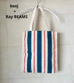 Ray BEAMS【別注】beej / キルト トートバッグ - メルカリ