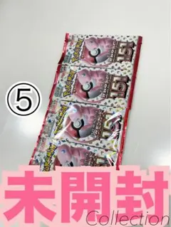 2025年最新】ポケモン151 4boxの人気アイテム - メルカリ