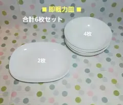 【非売品】【ヤマザキ春のパンまつり】 白い食器セット【2種計6枚】割れにくい