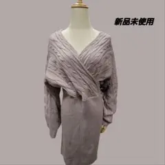 グレイルGRL ケーブル編みカシュクールニットミニワンピース 新品未使用タグ付き