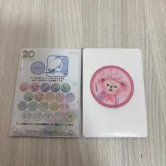 ディズニーシー　ダッフィー＆フレンズ20周年 ワッペン　シェリー・メイ