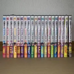 幼馴染とはラブコメにならない 1-20 既刊全巻　初版本　帯付き 帯付.未開封有 幼馴染とはラブコメにならない 1〜20巻 全17巻 - メルカリ