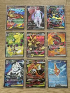 ポケモンカード SR8枚、MA1枚の計9枚セット
