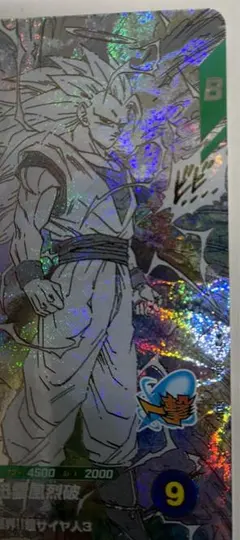 ドラゴンボールスーパーダイバーズ　アドバンスパック　孫悟空　超サイヤ人3 GDR