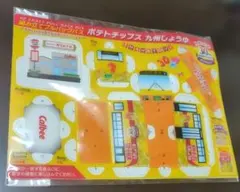 【新品】カルビー ポテトチップス 九州しょうゆ 組み立てプルバックバス