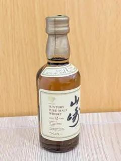 【未開栓】サントリー 山崎 12年 ピュアモルト ミニチュアボトル 50mlのサムネイル