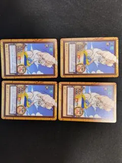 ワンピースカードダス ハイパーバトル C27 モージ 猛獣使い（4セット）