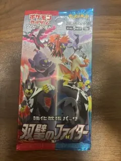 2026年最新】絶版パック ポケカの人気アイテム - メルカリ