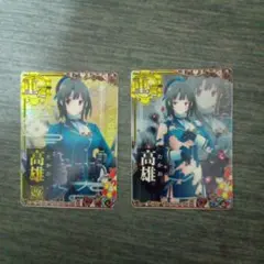 2026年最新】艦これ アーケード改中破の人気アイテム - メルカリ