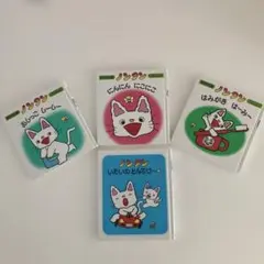 ノンタン絵本セット4冊