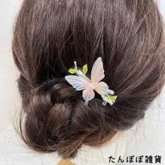 合金　パール　花枝　蝶々　ヘアピン　ヘアクリップ　上品可愛い華やか