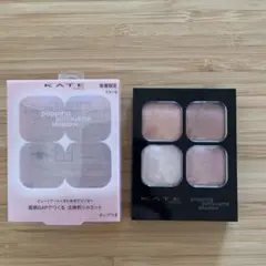 KATE ポッピングシルエットシャドウ EX-5 【コットンピンクポップ】