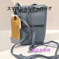 オシャレシルバースマホケースショルダー
