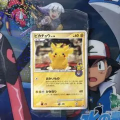 2026年最新】ピカチュウ おかいものの人気アイテム - メルカリ