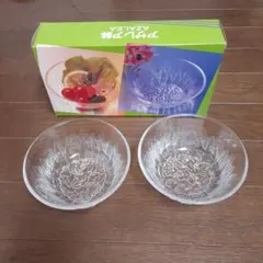 未使用 サラダボウル 2点セット