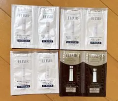ELIXIR エリクシール サンプル まとめ売り⑤