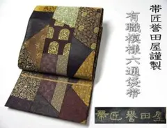 Item thumbnail for item b481f35f-27ed-4c34-90bd-851bd64b5009