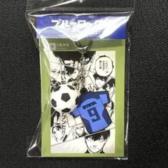 ブルーロック展 ユニフォーム キーホルダー 乙夜