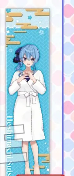 ホロライブ　星街すいせい　極楽湯　アクスタ　マフラータオル　コースターなど 2026年最新】星街すいせい アクリルスタンド 極楽湯の人気アイテム