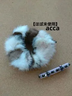2025年最新】acca ミンクシュシュの人気アイテム - メルカリ