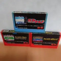 MSX ゲームセット (チャンピオンプロレス, ボクシング, G.P.ワールド)