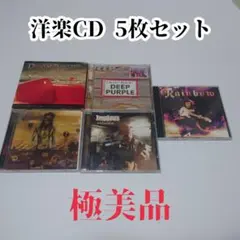 洋楽CDセット csc-online-store_dqcp1505