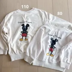 ミッキートレーナー 80 & 110