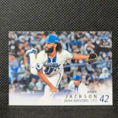 アンドレ・ジャクソン BBM 1枚¥100