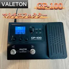 VALETON GP-100 中古 VALETON GP-100（中古/送料無料）【楽器検索デジマート】