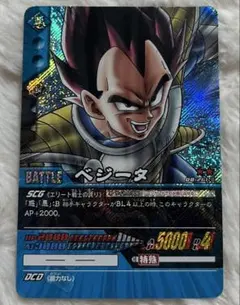 ドラゴンボールZ スーパーバトルカード ベジータ - メルカリ