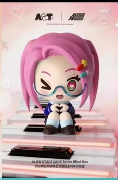 エイリアンステージ ミジ