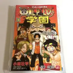 【新品】ワンピース学園 10巻 プロモカード トラファルガー・ロー付
