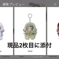 skullpanda l’impressionnisme