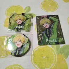 ★現品のみ★Pretz グッズ3点 セット