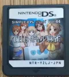 THE ギャル麻雀 SIMPLE DS Vol.44