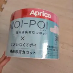 Aprica におわなくてポイ 消臭カセット 3個パック 新品